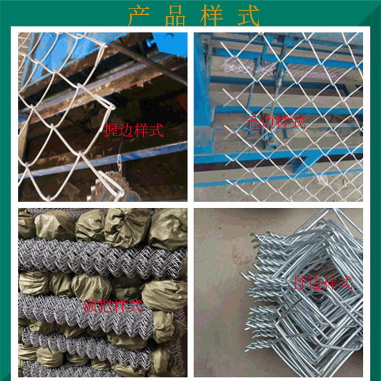 河北擰邊勾花網(wǎng)圖片1