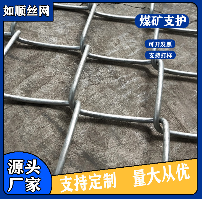 安平菱形金屬網的材質有哪些?圖片4